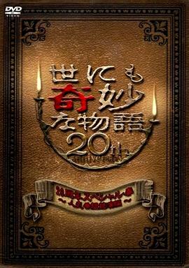 后宫1984年法国让丹尼尔导演的电影