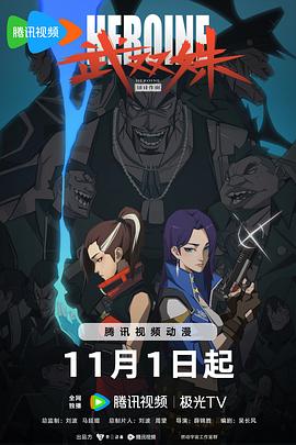 短剧网剧大全免费观看全集