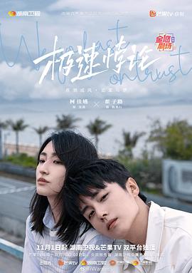 导演一般要学多久