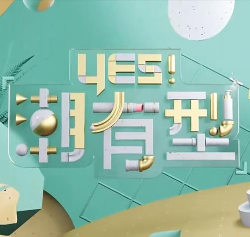 国漫好看的动漫有哪些