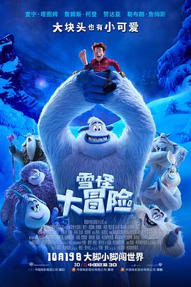 向飞导演的电影有哪些名字呢