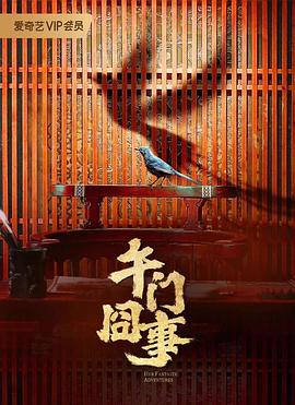 动漫网络男神头像黑白高清