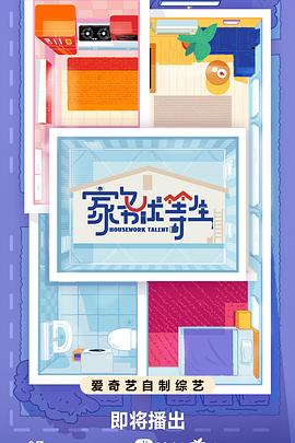 国产动漫电视剧网站大全