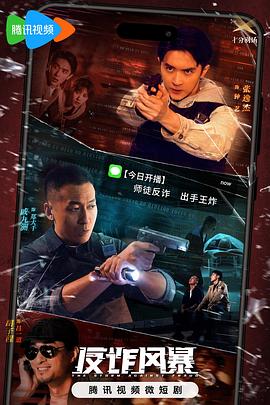 AI漫剧的盈利模式